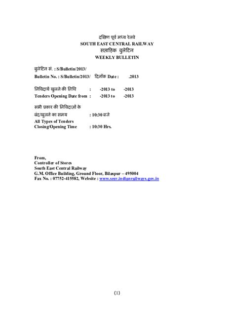 Zoning and land use document library .